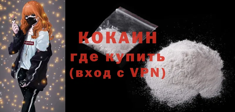 Cocaine 99%  хочу   Рассказово 