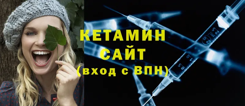 сайты даркнета состав  Рассказово  КЕТАМИН ketamine  купить  