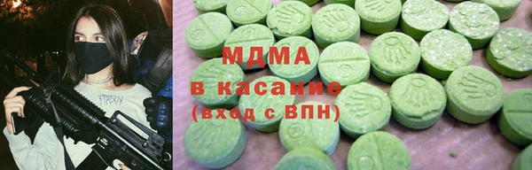 MESCALINE Арсеньев