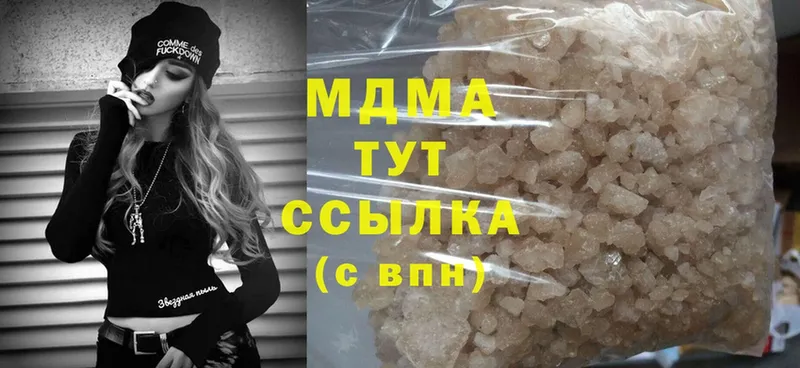 нарко площадка официальный сайт  Рассказово  MDMA кристаллы  где купить наркотик  ОМГ ОМГ рабочий сайт 